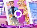 Logħba Ħafna tal-Rapunzel onlajn