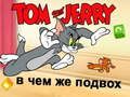 Logħba Tom u Jerry: X'inhuma l-fallen? onlajn