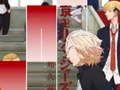 Logħba Logħob ta’ Ġranit tal-Pjanu Anime Tokyo Revengers onlajn