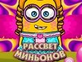 Logħba Ix-xemx ta’ l-Minions onlajn
