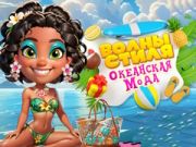Logħba Wave Chic Ocean Fashion Frenzy onlajn Logħba Wave Chic Ocean Fashion Frenzy onlajn