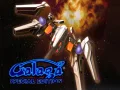 Logħba Galaga: Edizzjoni Speċjali onlajn Logħba Galaga: Edizzjoni Speċjali onlajn