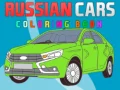 Logħba Kotba ta' Coloring Cars Russi onlajn Logħba Kotba ta' Coloring Cars Russi onlajn