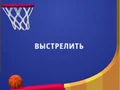 Logħba Flipper Dunk 3D onlajn