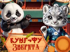 Logħba Kung-Fu Annimali Żgħar onlajn