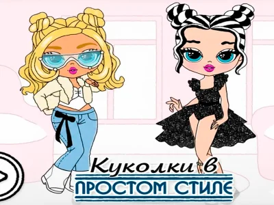 Logħba Baby Doll Stil Sempliċi onlajn