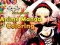 Logħba 4GameGround Tpinġ il-Manga Anime onlajn