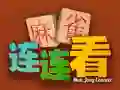 Logħba Mahjong Konnessjoni onlajn Logħba Mahjong Konnessjoni onlajn