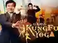 Logħba Kollazzjoni ta' Puzzli Jackie Chan onlajn Logħba Kollazzjoni ta' Puzzli Jackie Chan onlajn