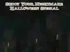 Logħba Ishot il-Kaċċa tiegħek: Speċjali ta' Halloween onlajn