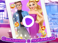 Logħba Ħafna tal-Rapunzel onlajn