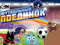 Logħba Logħba tal-Futbol Gumball onlajn