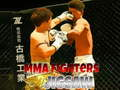 Logħba Puzzle tal-Boxers MMA onlajn