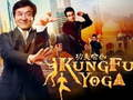 Logħba Kollazzjoni ta' Puzzli Jackie Chan onlajn