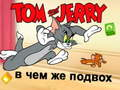 Logħba Tom u Jerry: X'inhuma l-fallen? onlajn