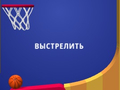 Logħba Flipper Dunk 3D onlajn