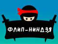 Logħba Flip Ninja onlajn