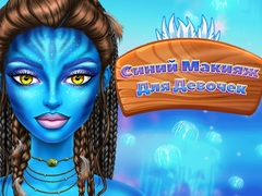 Logħba Bniet Blaue jagħmlu Make-Up onlajn