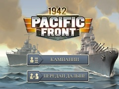 Logħba 1942 Frunt tal-Paċifiku onlajn