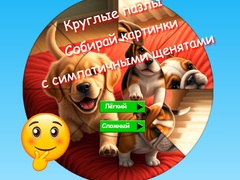 Logħba Puzzle Round: Ikkollett Immaġini ma Puppies Ħelwin onlajn