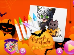 Logħba Chibi Sup Kullur onlajn