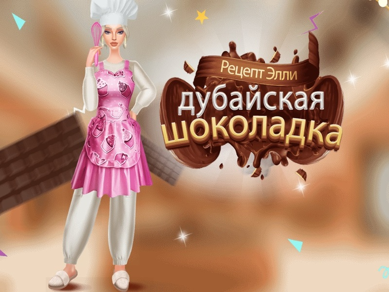 Logħba Riċetta ta 'Ellie: Dubai Chocolate Bar onlajn